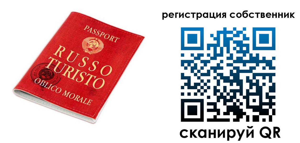 прописка от собственника в Абазе