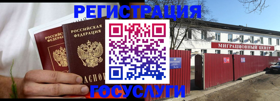регистрация для школы в Абазе